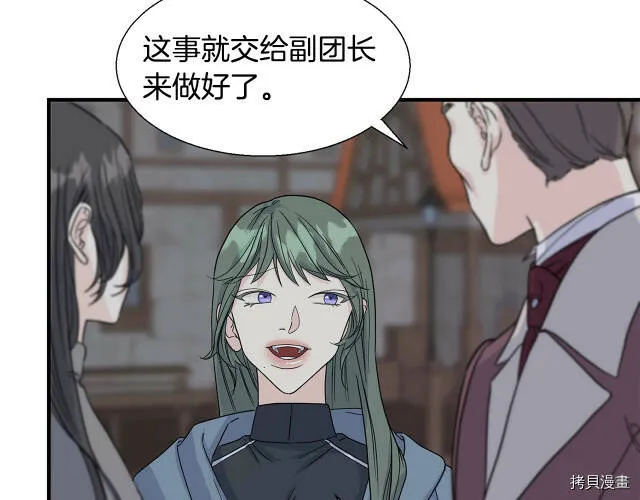 第4话 第112页