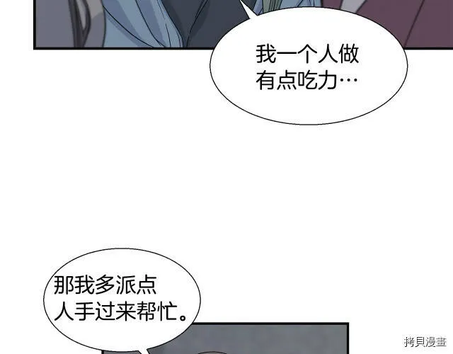 第4话 第113页