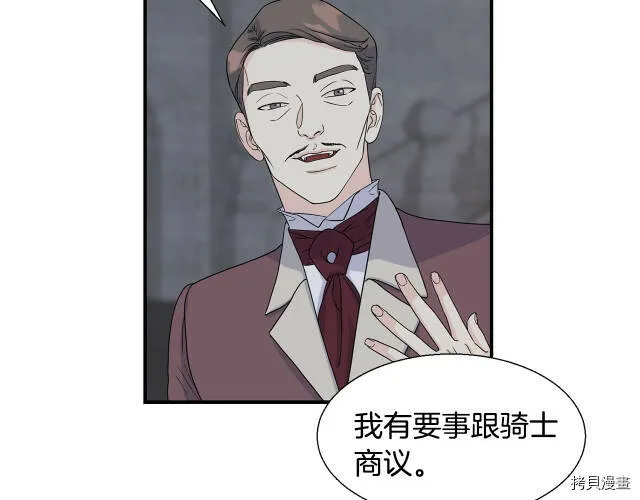 第4话 第114页