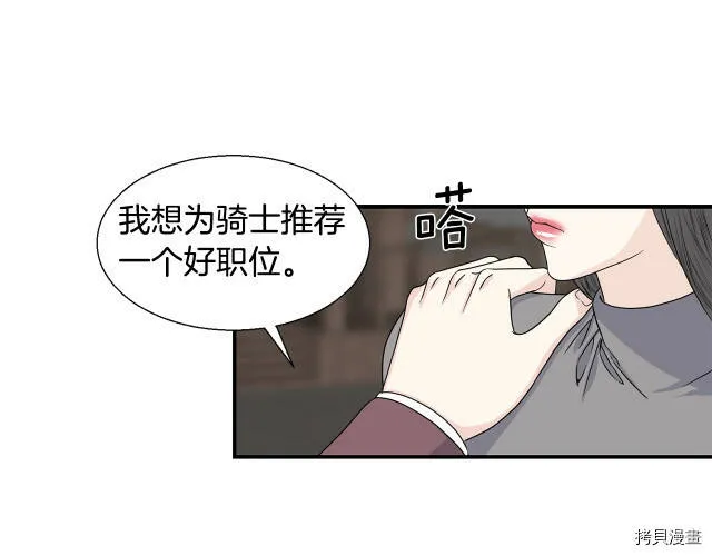第4话 第116页