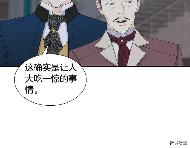 第4话 第118页