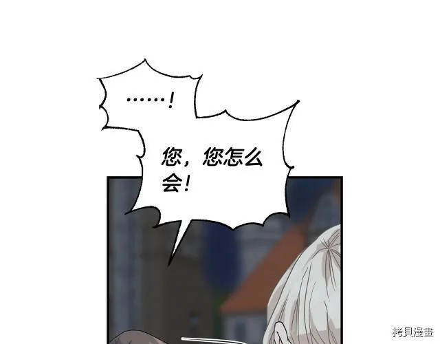 第4话 第119页