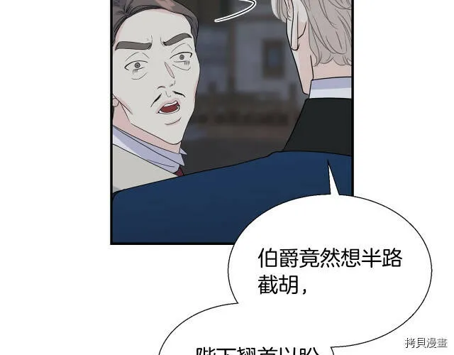 第4话 第120页