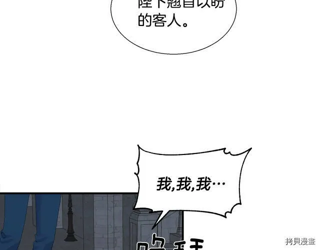 第4话 第121页