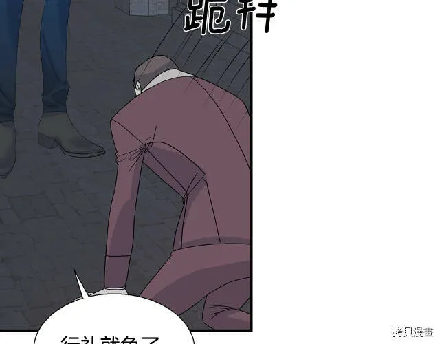 第4话 第122页