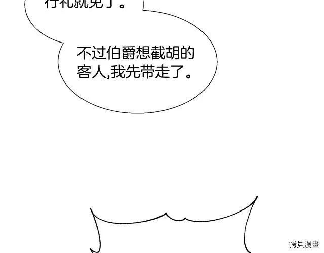 第4话 第123页