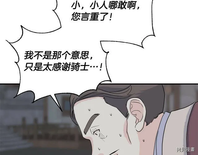 第4话 第124页