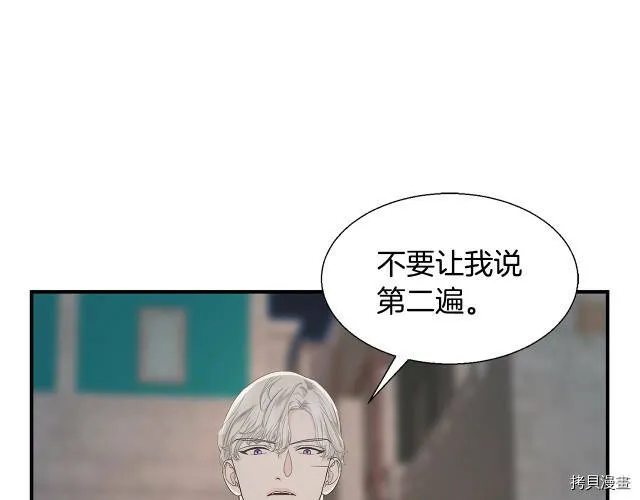 第4话 第126页