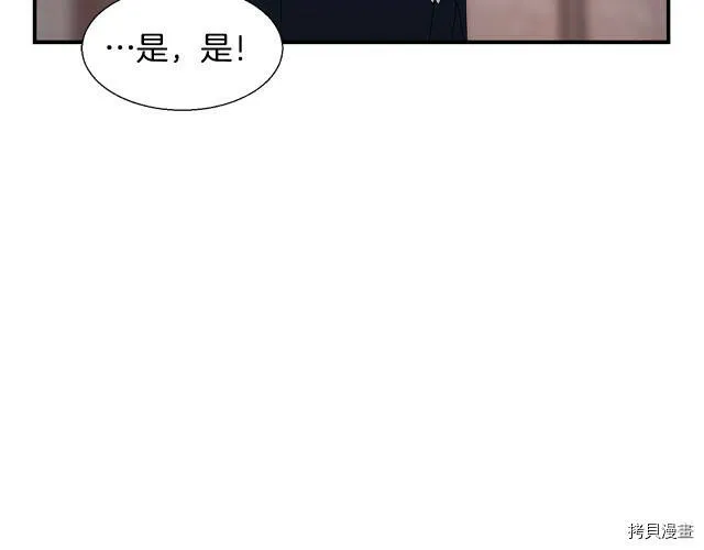 第4话 第128页