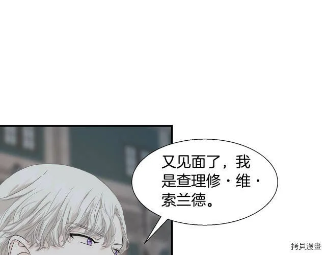 第4话 第130页