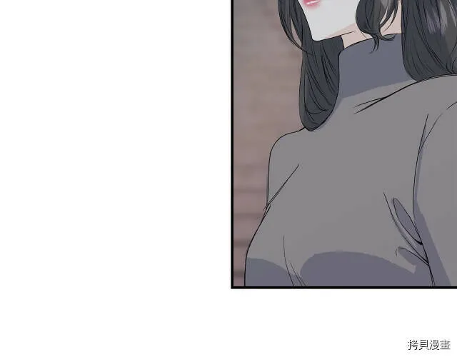 第4话 第133页