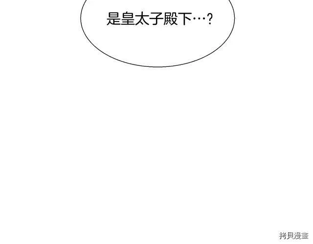 第4话 第135页