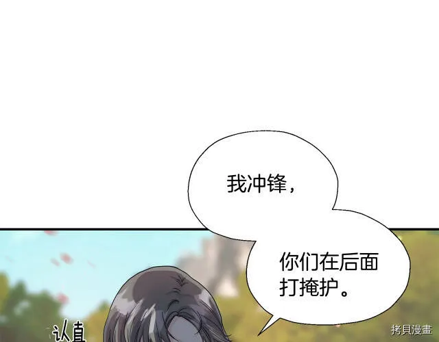 第6话 第5页