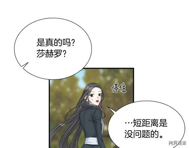 第6话 第12页