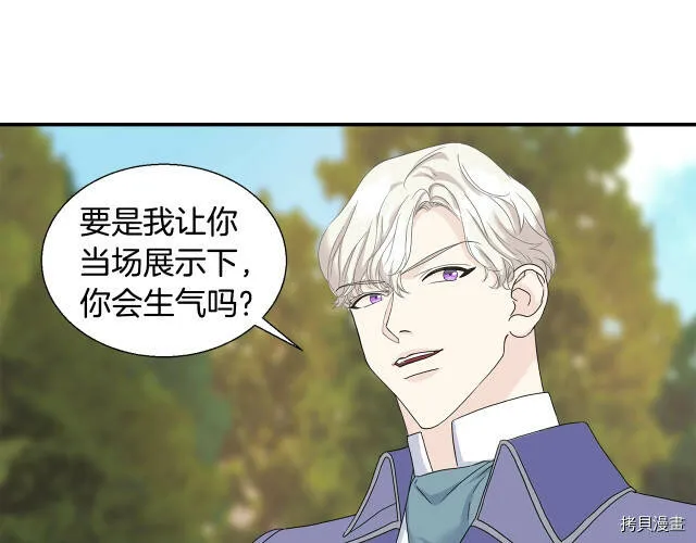 第6话 第14页