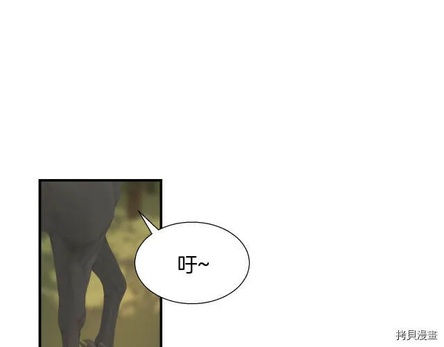 第6话 第16页