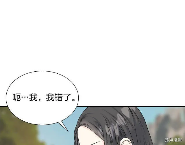 第6话 第19页