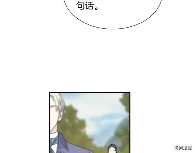 第6话 第21页