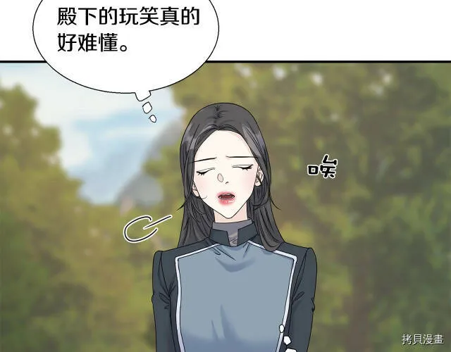 第6话 第23页