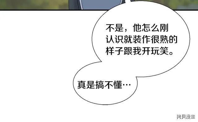 第6话 第24页