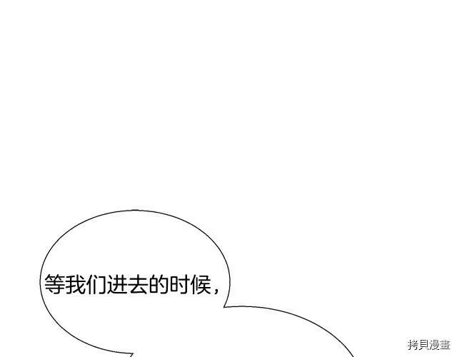 第6话 第25页