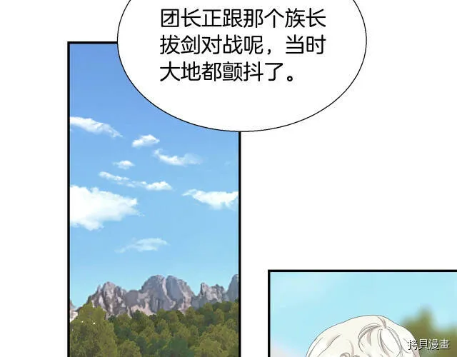 第6话 第26页