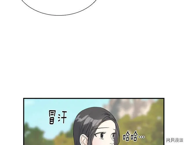 第6话 第28页