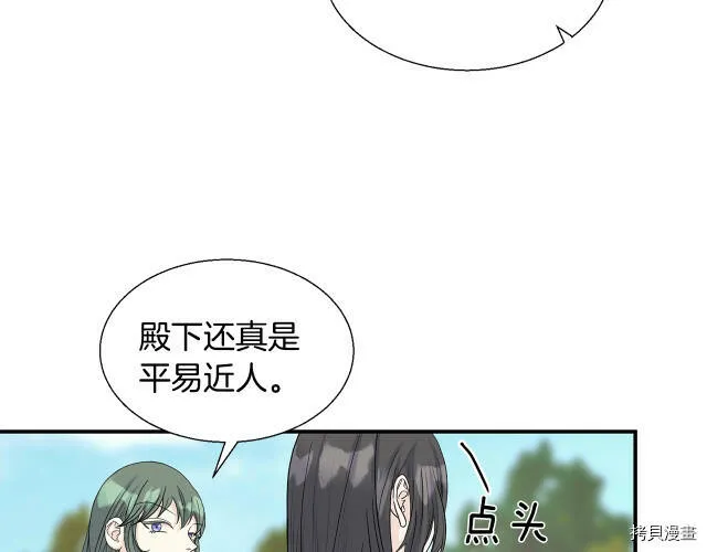 第6话 第30页