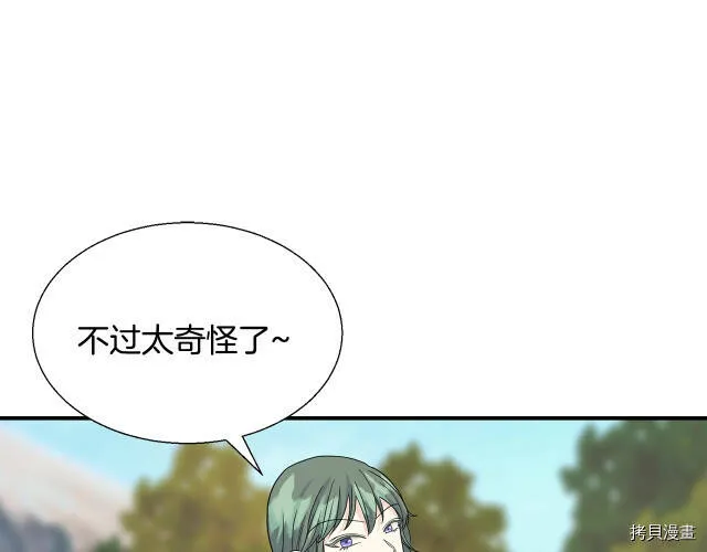 第6话 第34页