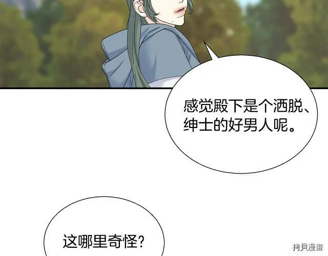 第6话 第35页