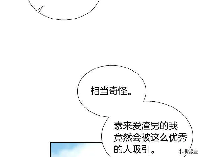 第6话 第36页