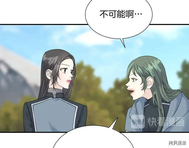 第6话 第39页