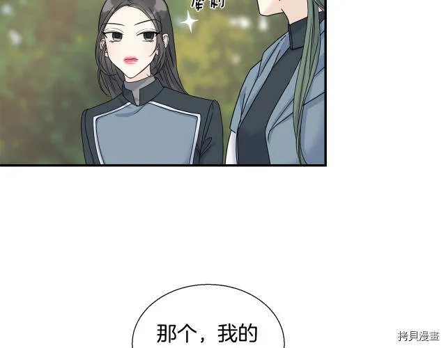 第6话 第45页