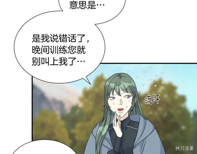 第6话 第46页