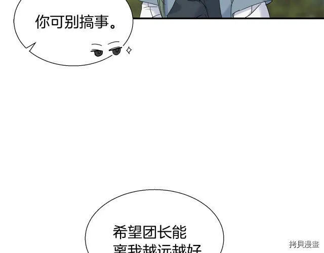 第6话 第47页