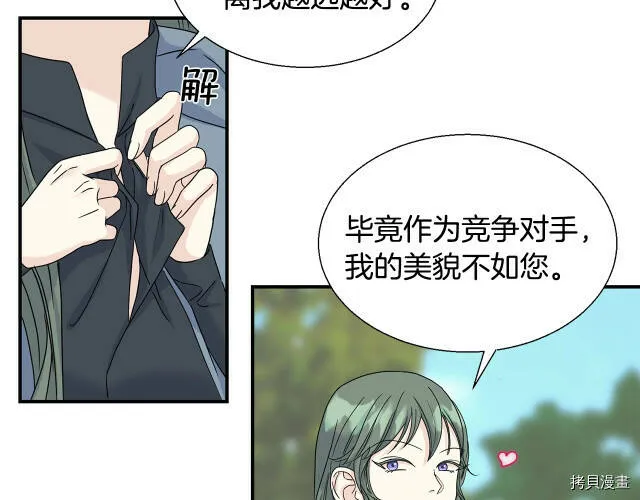 第6话 第48页