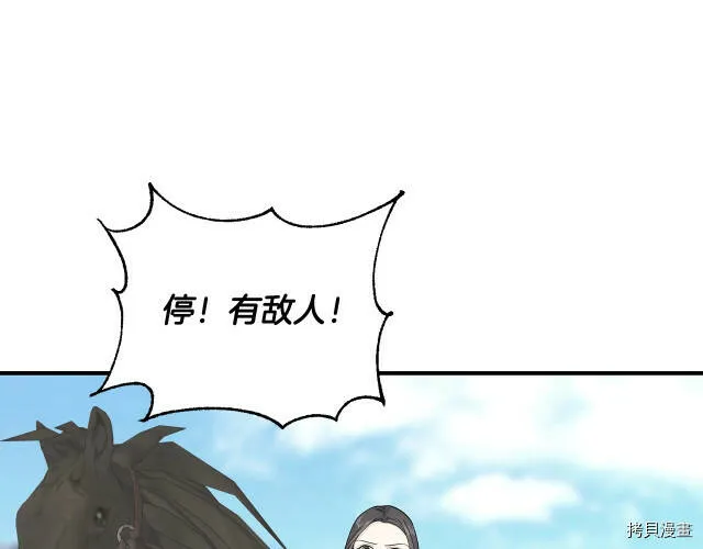 第6话 第52页