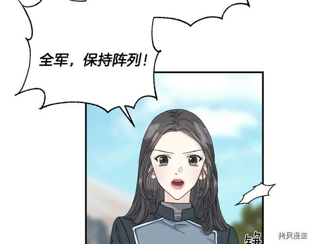 第6话 第55页