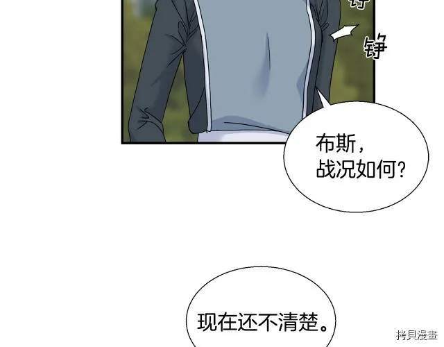 第6话 第56页