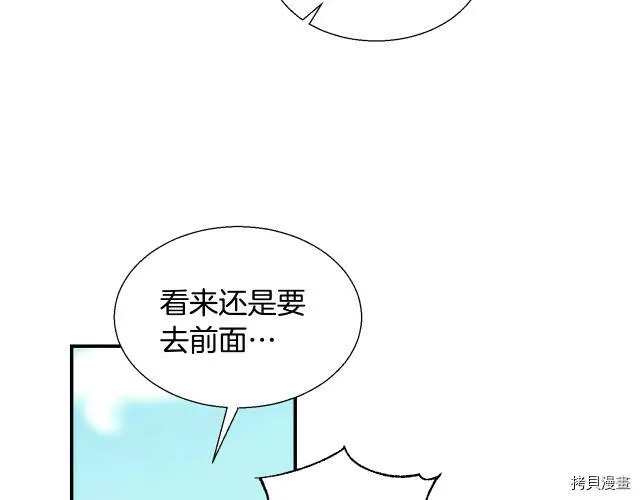 第6话 第57页