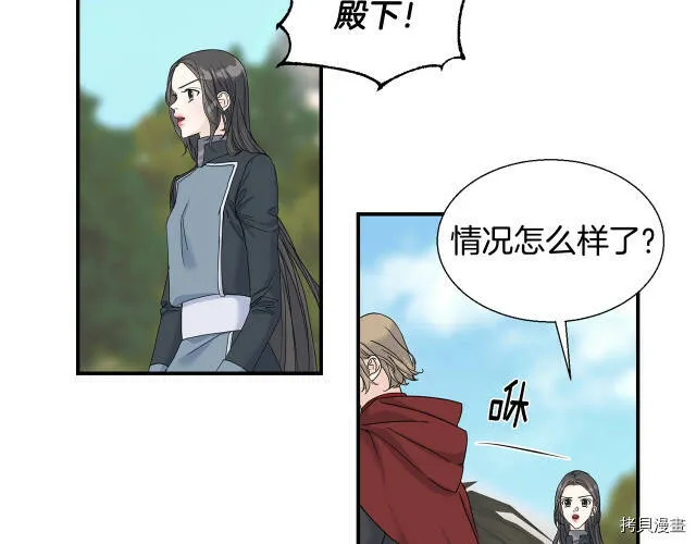 第6话 第58页