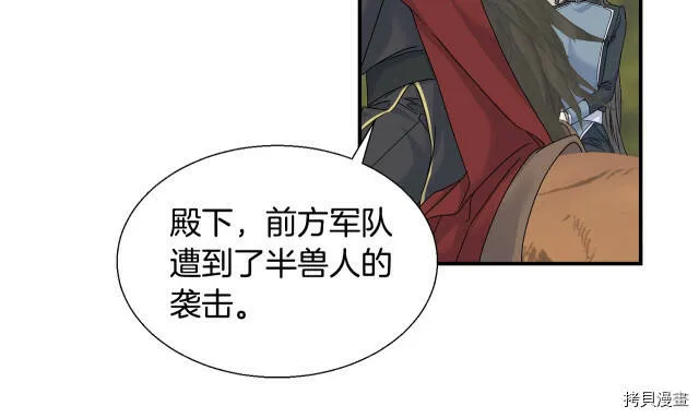 第6话 第59页