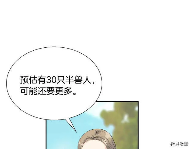 第6话 第60页