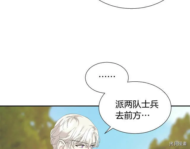 第6话 第62页