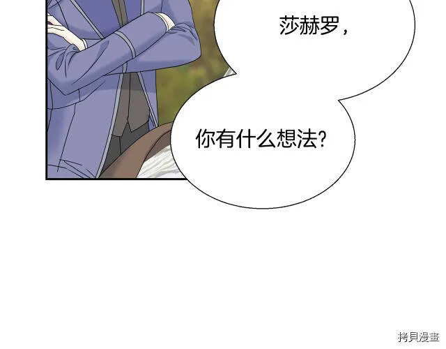 第6话 第68页