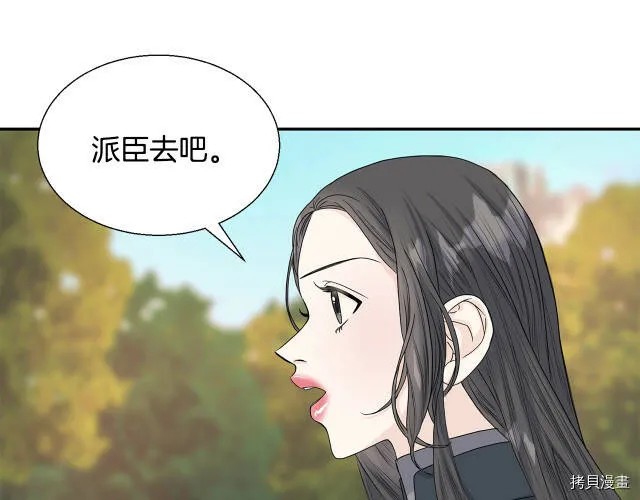 第6话 第69页