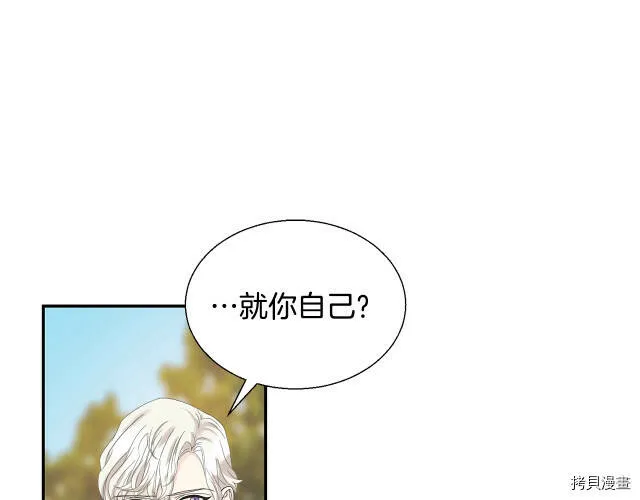 第6话 第71页