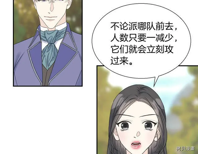 第6话 第72页