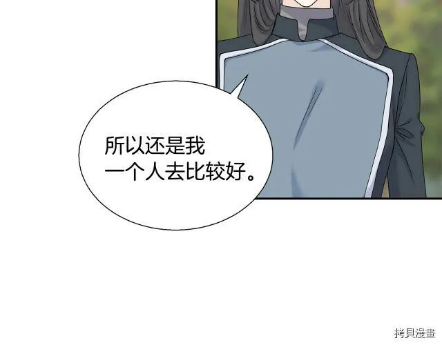 第6话 第73页