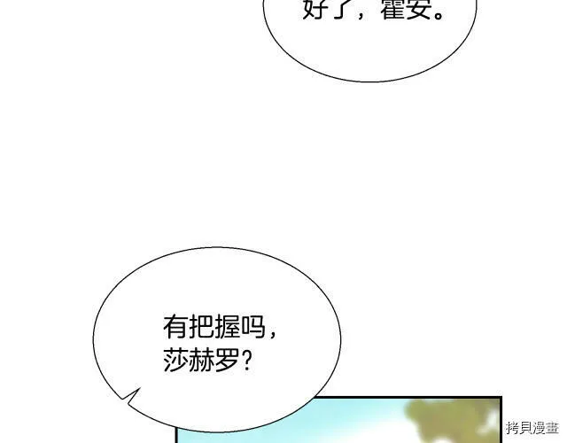 第6话 第76页